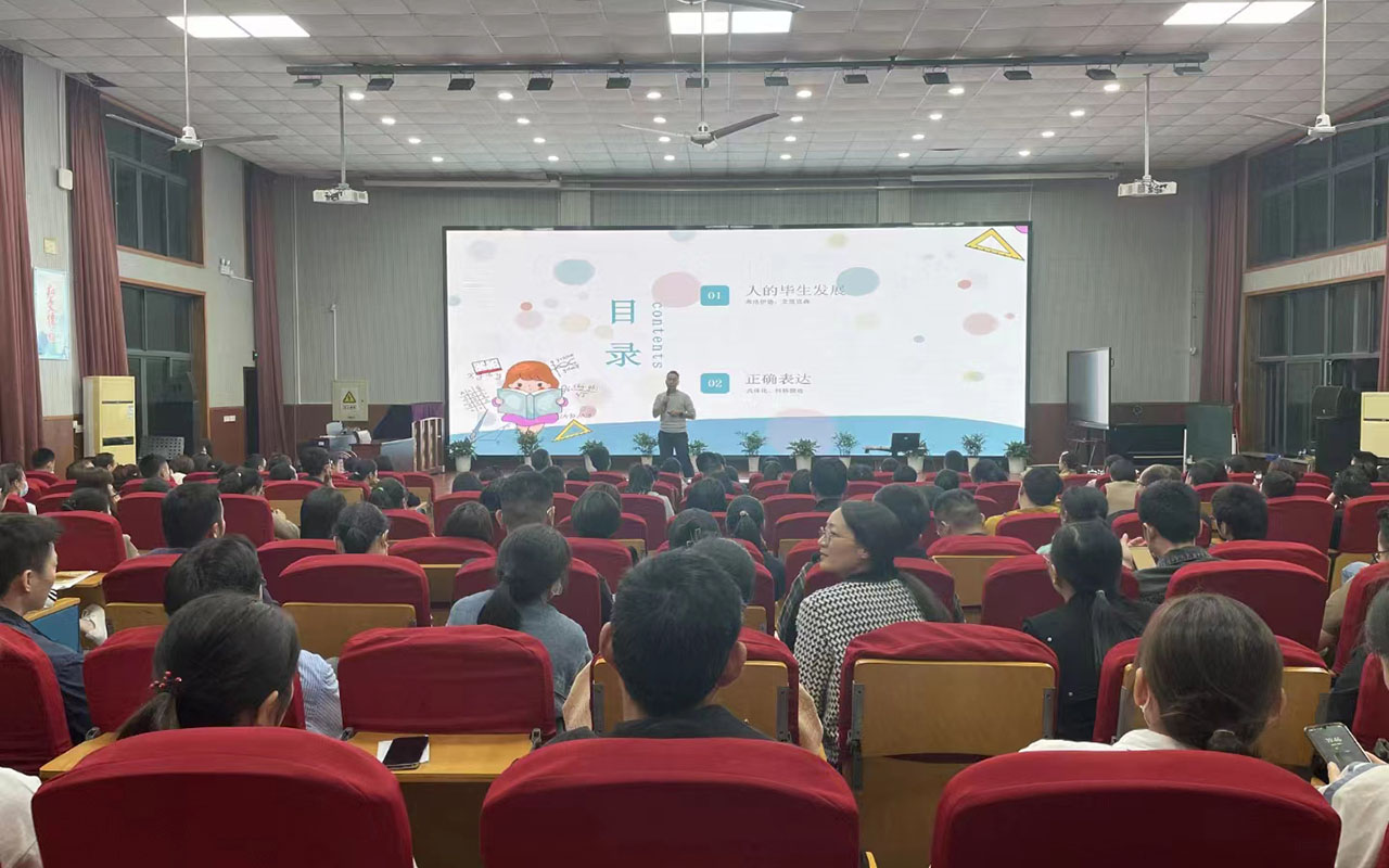 慈利雅戈尔小学