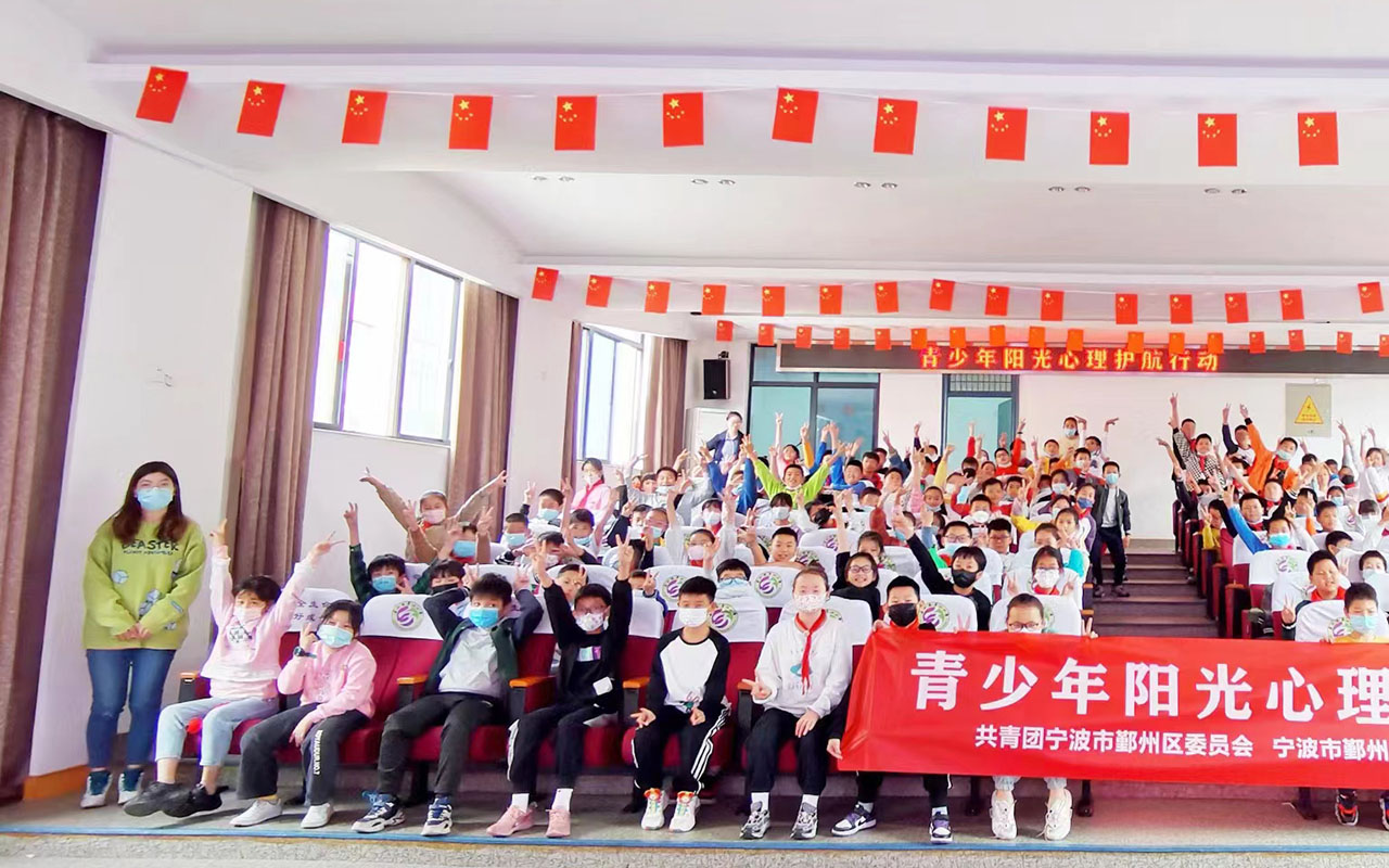 慈利青少年阳光护航